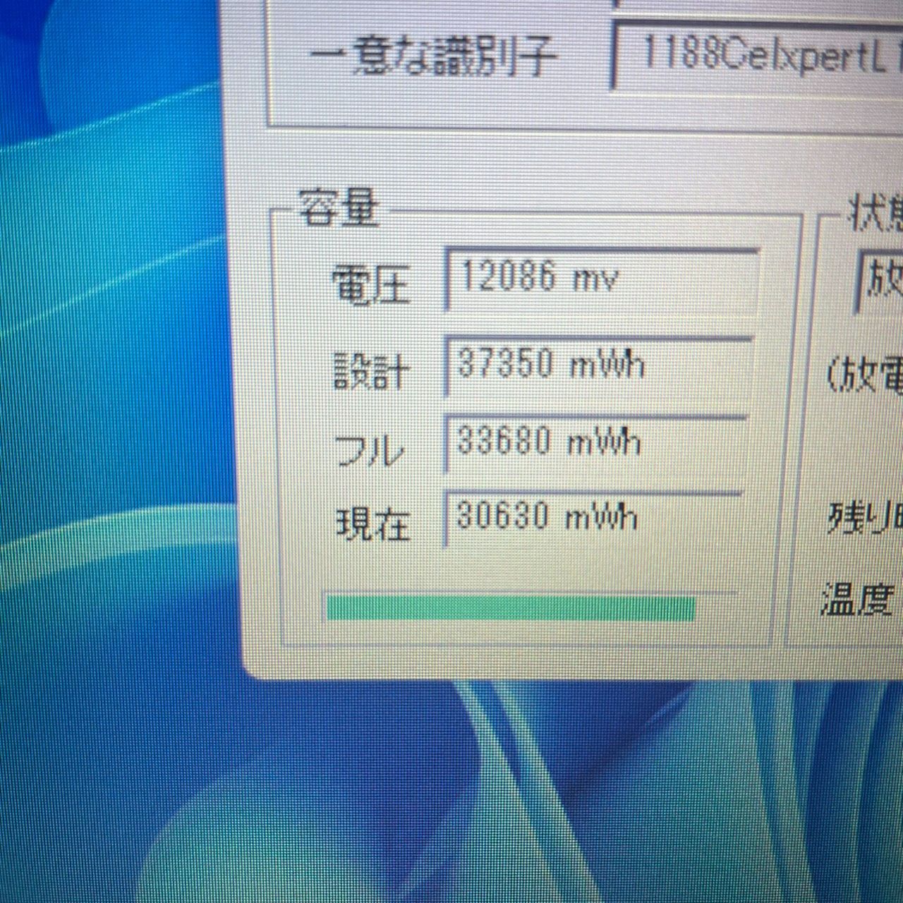エクセル パワポすぐつかえます!