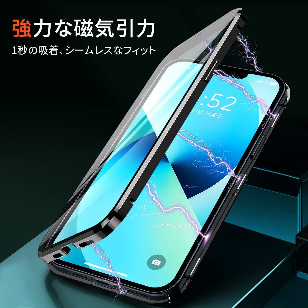 ポイント2倍 セール Anqrp iPhone12用 ケース iPhon マットブラック 99