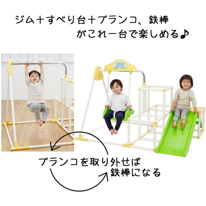 プラス