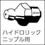 沖縄離島販売不可