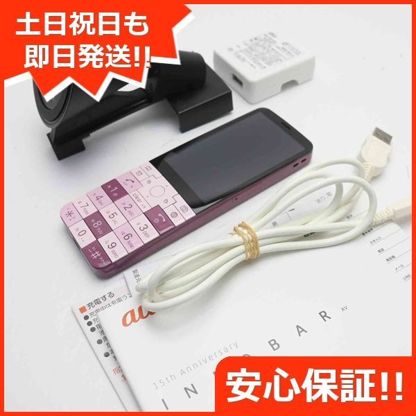 新品同様 KYX31 INFOBAR xv チェリーベリー スマホ 本体 白ロム 土日祝