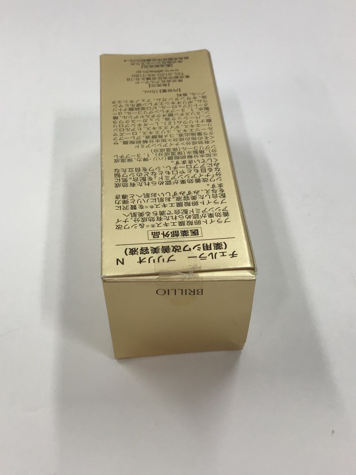 E324 CELLULA チェルラー ブリリオ N (薬用シワ改善美容液) 15ml