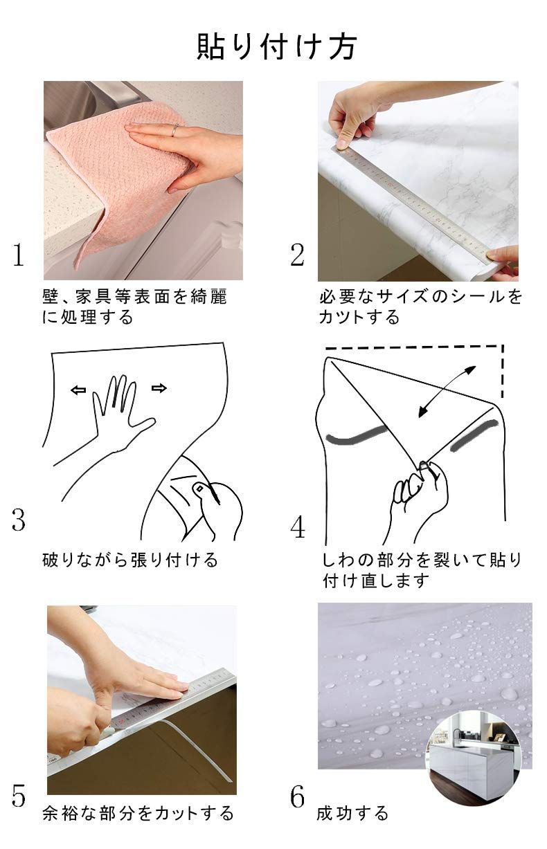 商品 剥がせる中粘度