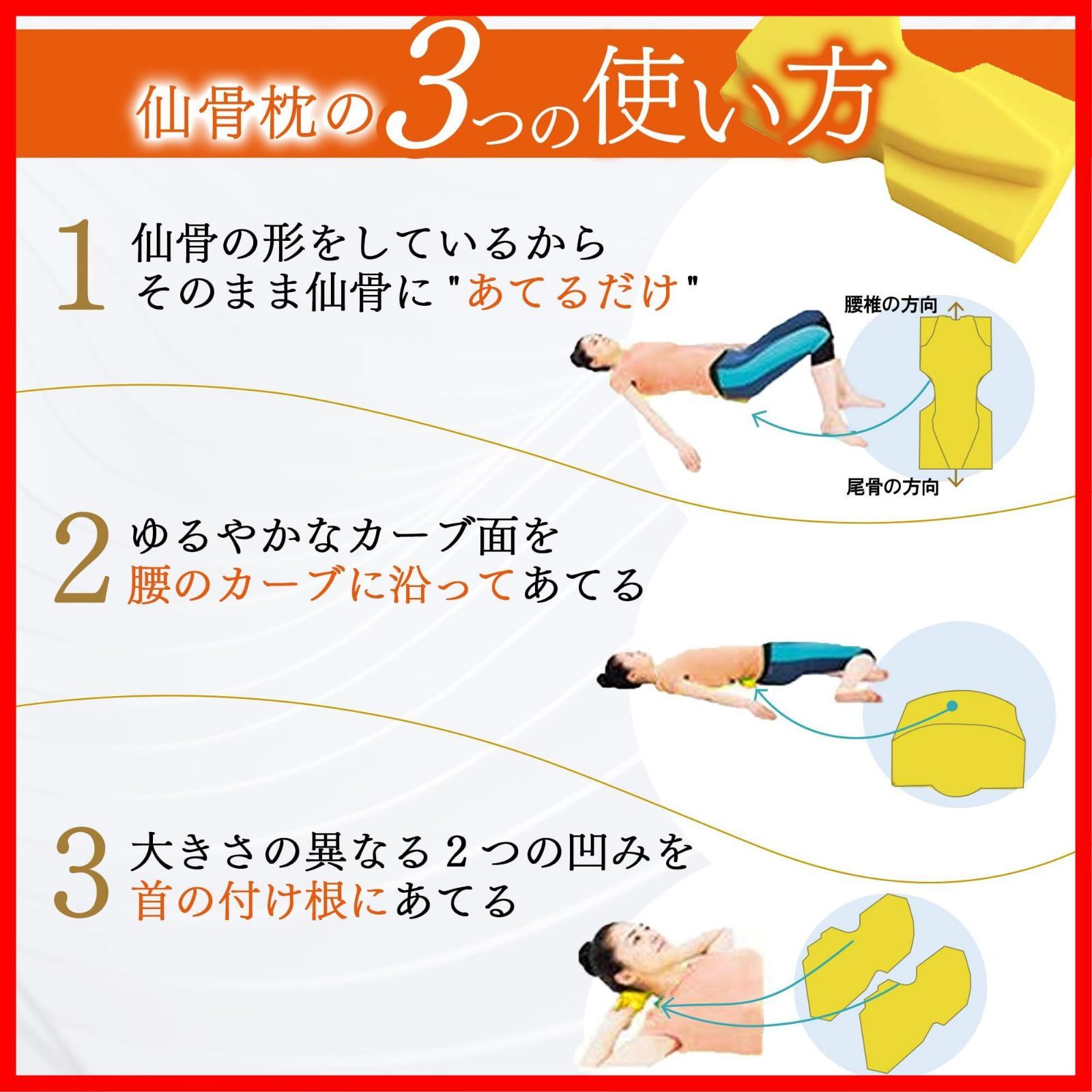 グッズ トレーニング