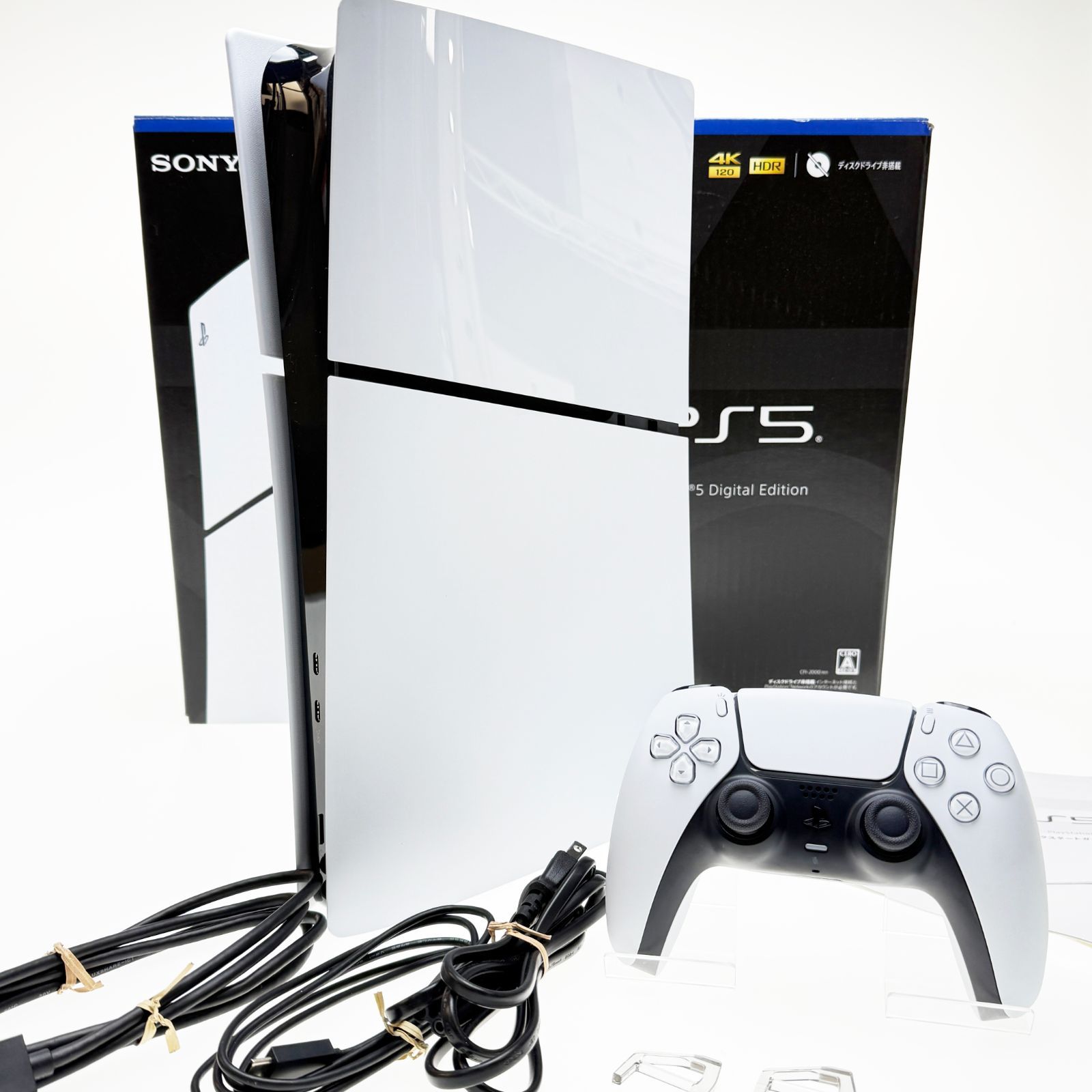 SONY PS5 プレイステーション5 本体 デジタル エディション Slimモデル CFI-2000B01