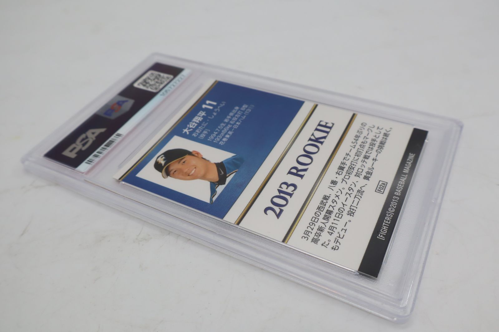 PSA 2013 BBM #F02A #F02B 日本ハムファイターズ 大谷翔平 FOIL