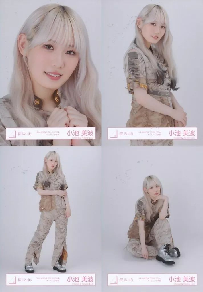 中古】生写真(乃木坂46) ◇小池美波/櫻坂46ランダム生写真