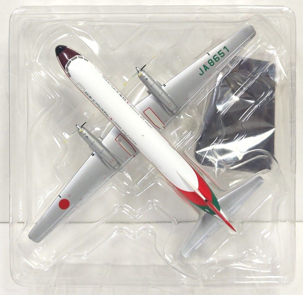 1/200 JAS 日本エアシステム YS-11
