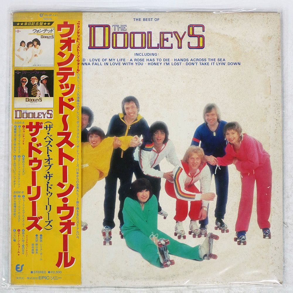 オリジナル レアグル名盤OILING BOILING TWO FACES LP