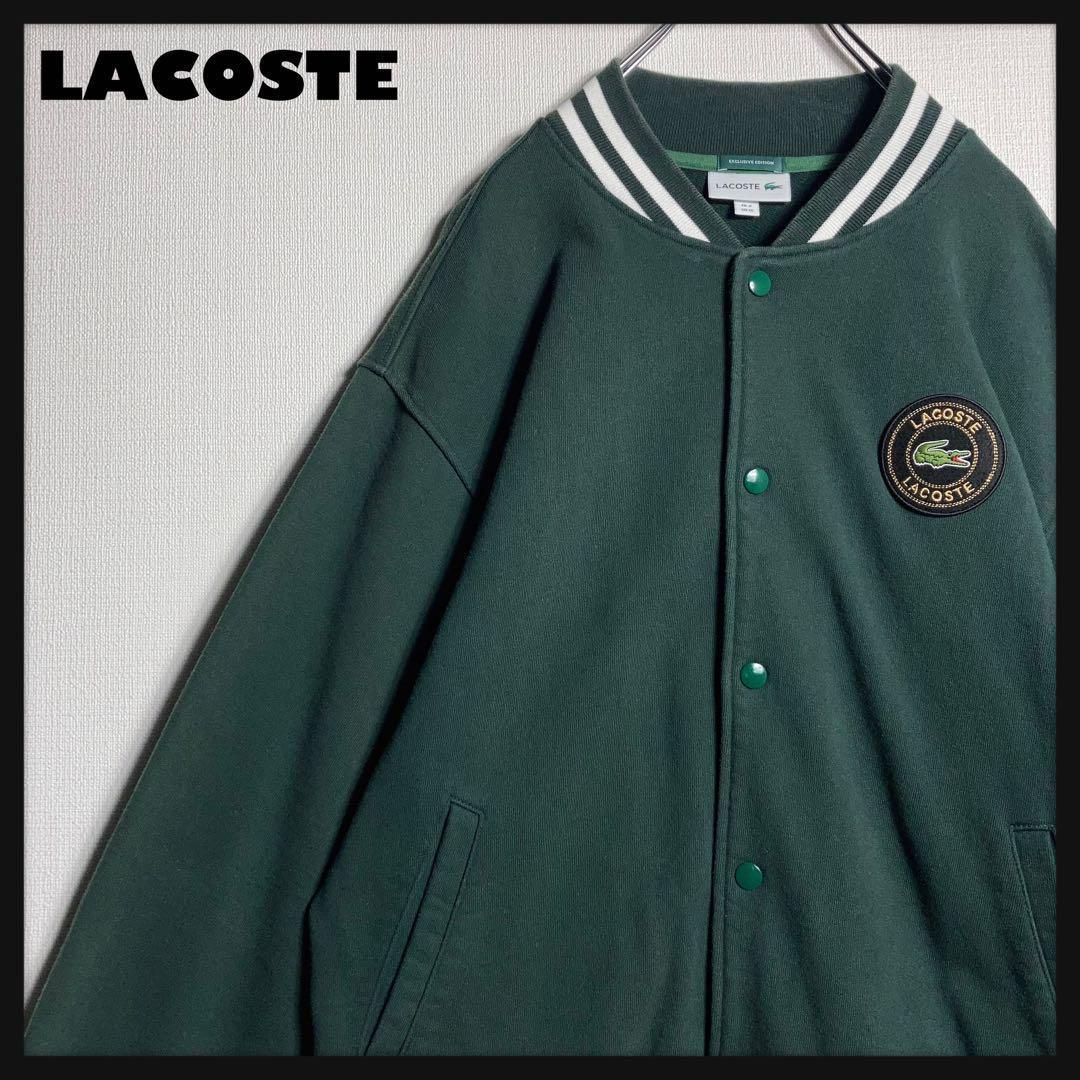 ラコステ LACOSTE ワンポイントロゴ ワッペン スタジャン M. ラコステ LACOSTE ワンポイントロゴ ワッペン スタジャン M ポイントタップ