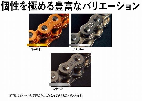 EKチェーン/江沼チェーン シールチェーン LMXシリーズ ホンダ CB300F 300cc 2013年～2019年 スチール 520 108L 継手：SKJ 520LMX 2輪