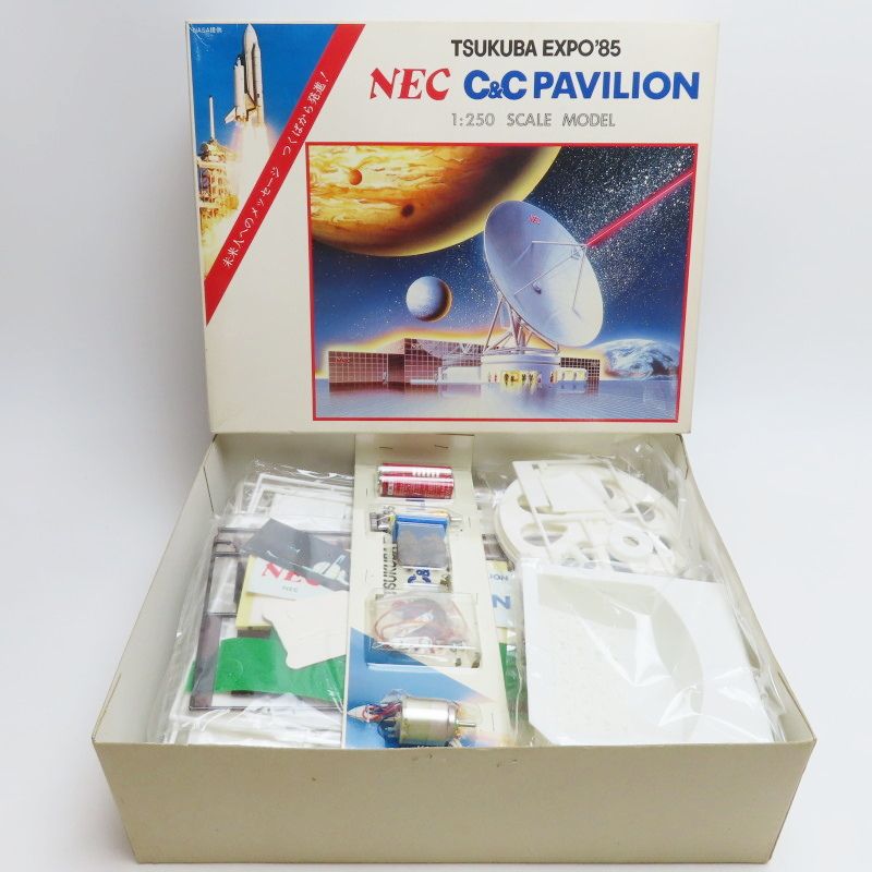 NEC C＆C PAVILION　プラモデル　レトロ品 K03-s078 当時物 1/250 NEC C&C PAVILION つくば万博 1985年
