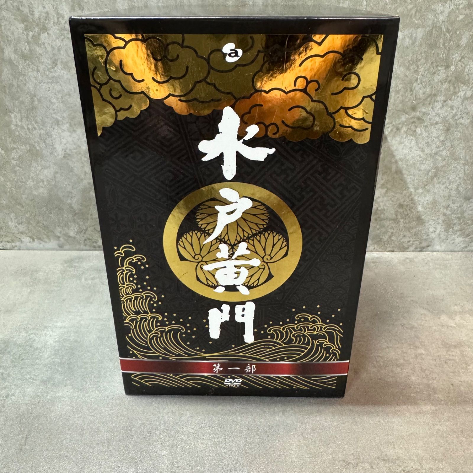 中古】水戸黄門 第一部 DVD BOX - メルカリ