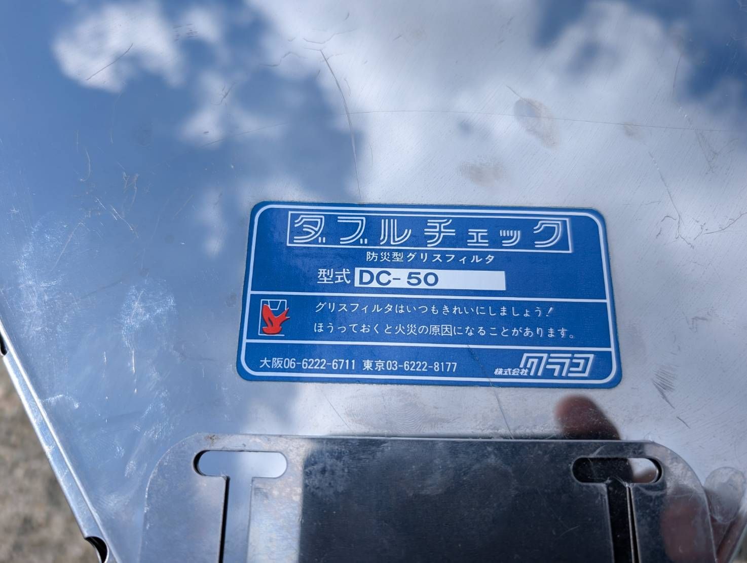 DC-50|低静圧型