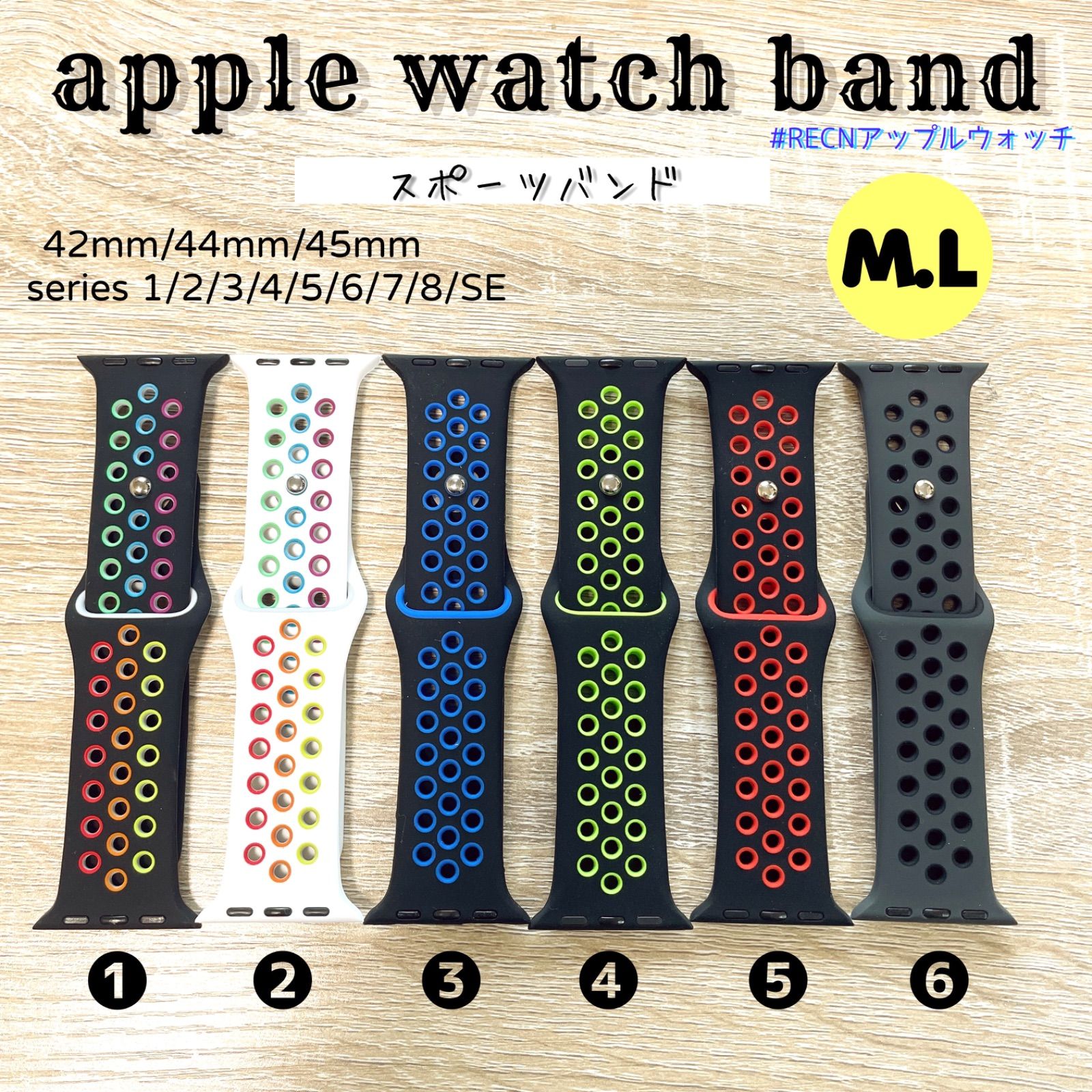 スポーツバンド M.Lサイズ 42/44/45mm アップルウォッチ Apple