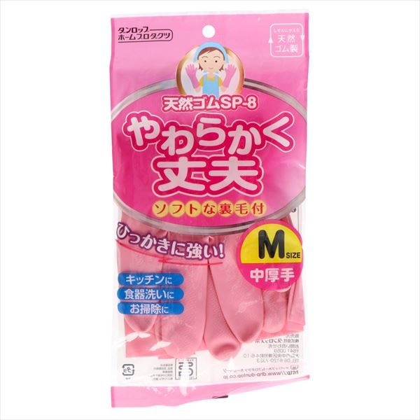 まとめ買い-200点セット 天然ゴム中厚手 ＳＰ－８ Ｍ ピンク ダンロップ 炊事手袋