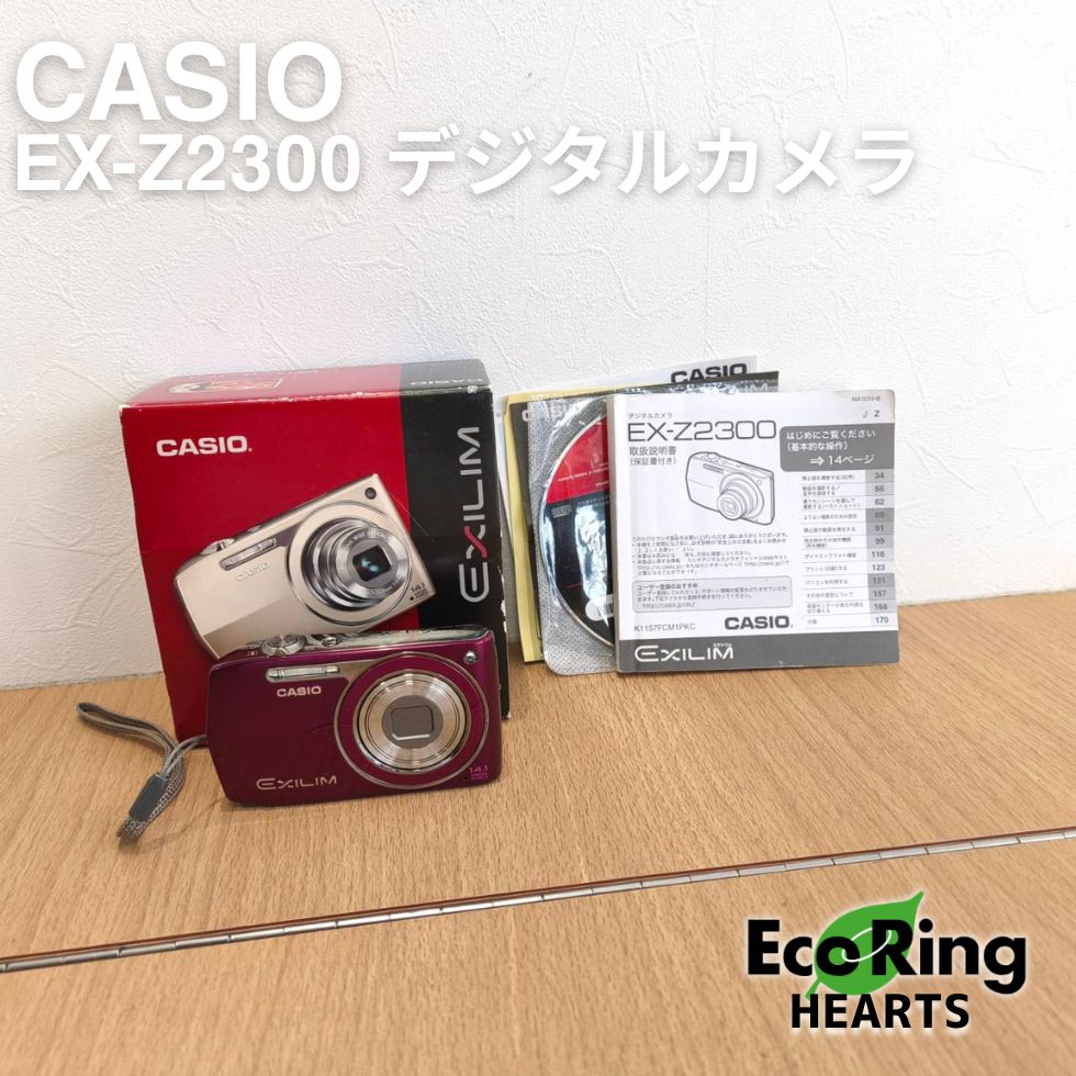 CASIO EX-Z2300 デジタルカメラ KID 【公式通販】