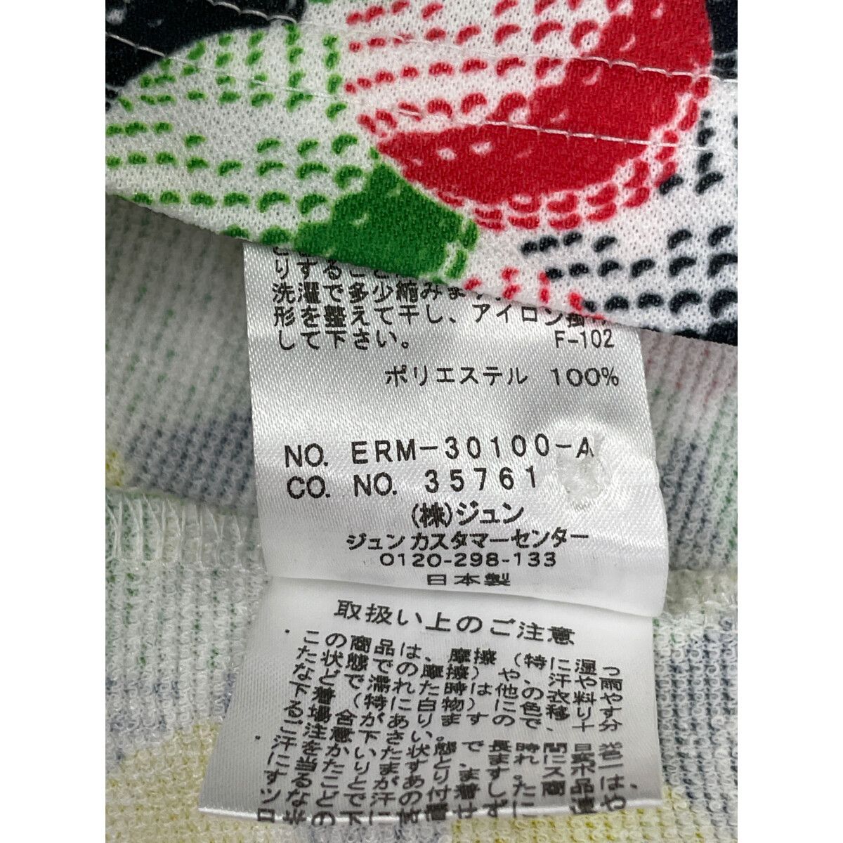 JUN&amp;ROPE’ - coco 中古 ジュン＆ロペ JUN&amp;ROPE レディース 半袖ポロシャツ L カラフル ゴルフボール総柄 中古 レディース ジュン＆ロペ JUN&ROPE 半袖ポロシャツ L