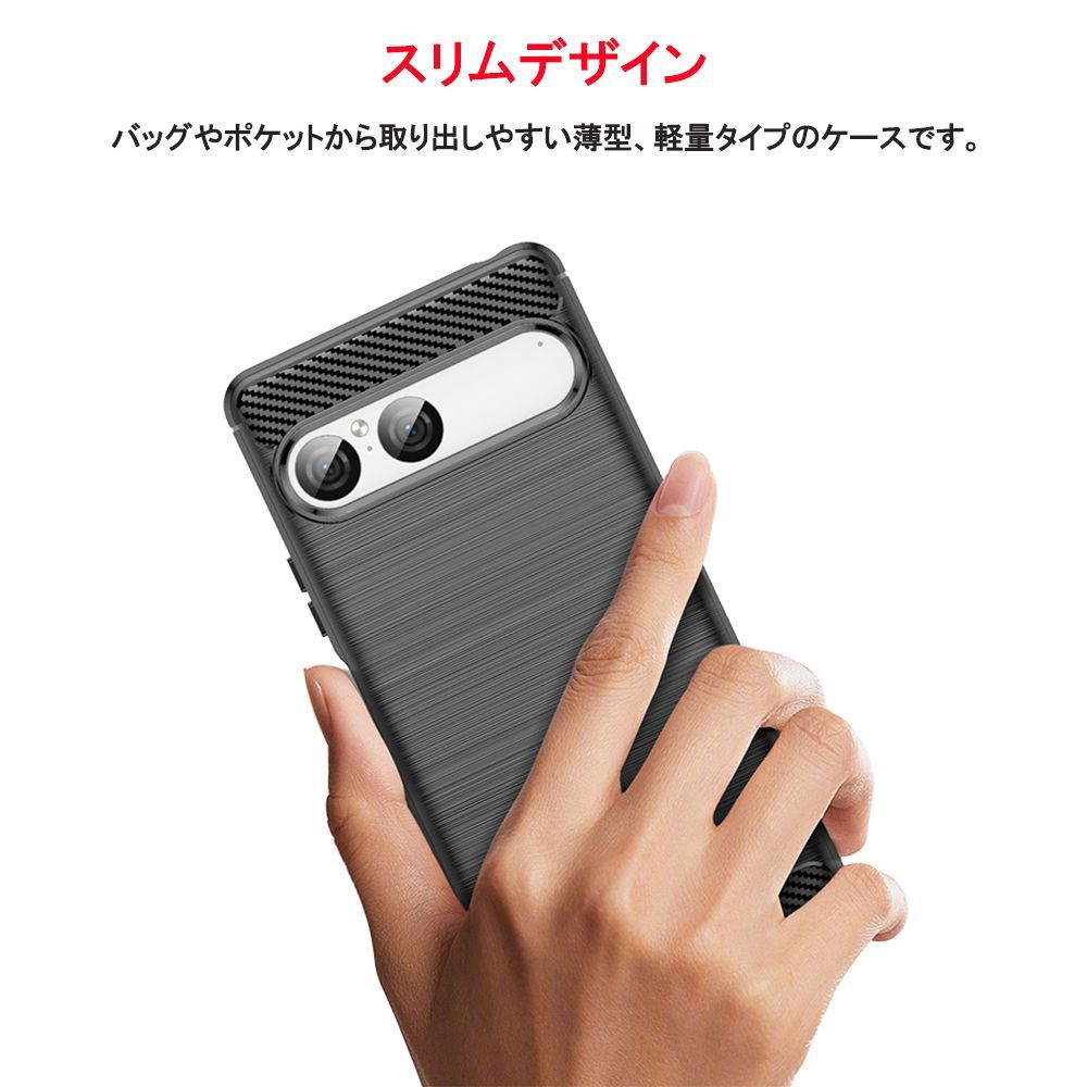 Xperia 10 VII スマホケース 炭素繊維 エクスペリア テン マークセブン