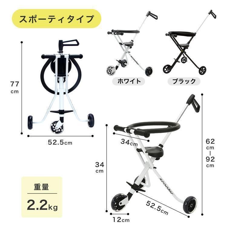 4輪 バギー型