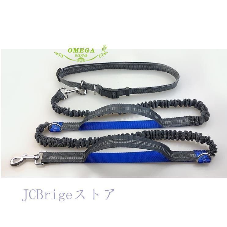 散歩用 ウエストベルト