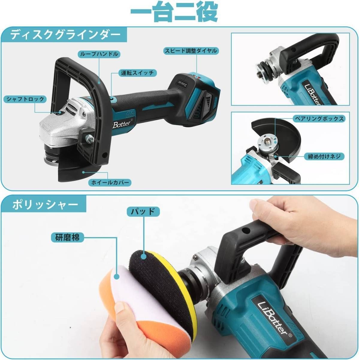 ブラシレスモーター搭載