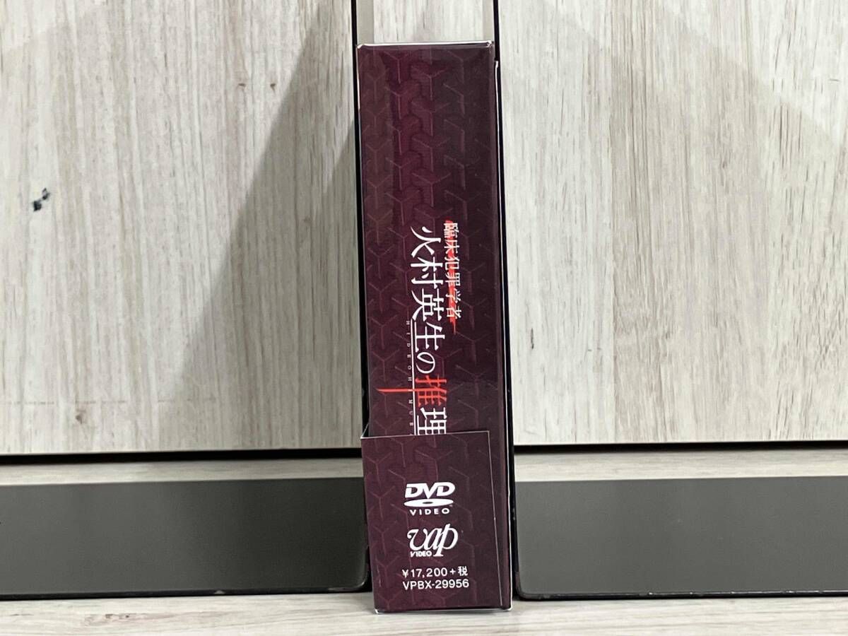 DVD ｢臨床犯罪学者 火村英生の推理｣DVD-BOX - メルカリ