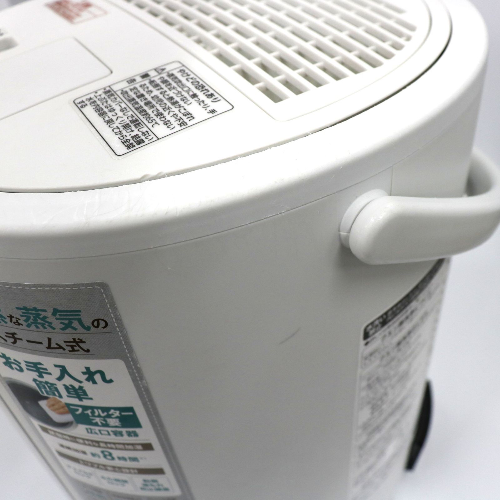 中古 象印 スチーム式加湿器 EE-DC35 （木造6畳/プレハブ10畳