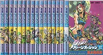 【中古】ジョジョの奇妙な冒険PART6ストーンオーシャン 全17巻完結(ジャンプ・コミックス)