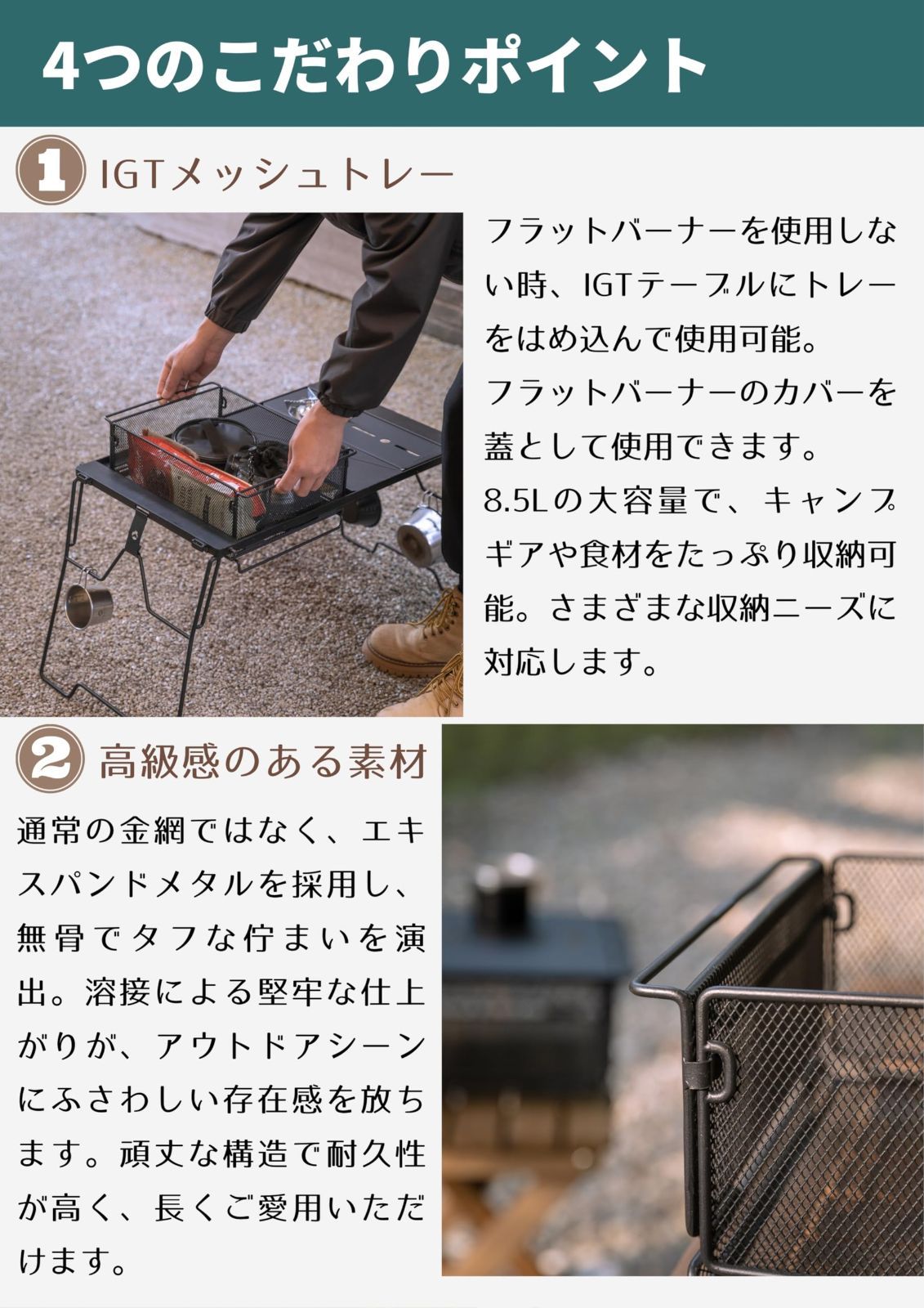 収納ボックス