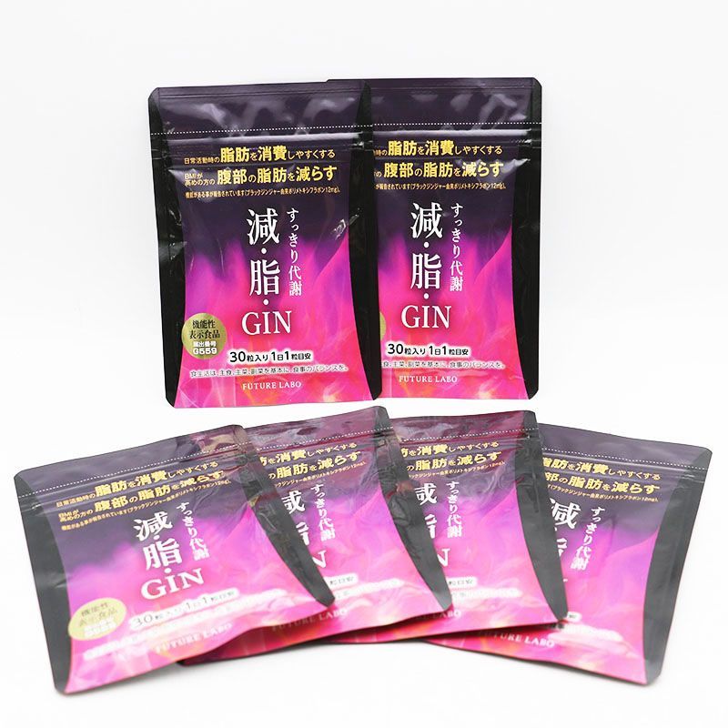 減・脂・GIN すっきり代謝 減脂GIN げんしじん 9袋 減脂GIN