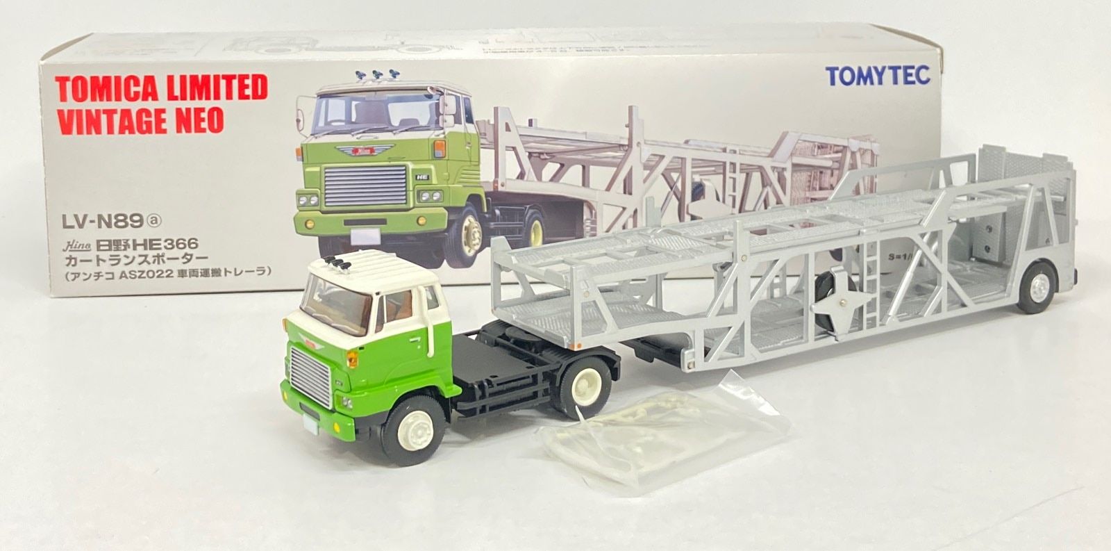 LV-N89c 日野HE366 カートランスポーター ホンダ エクスプレス トミー