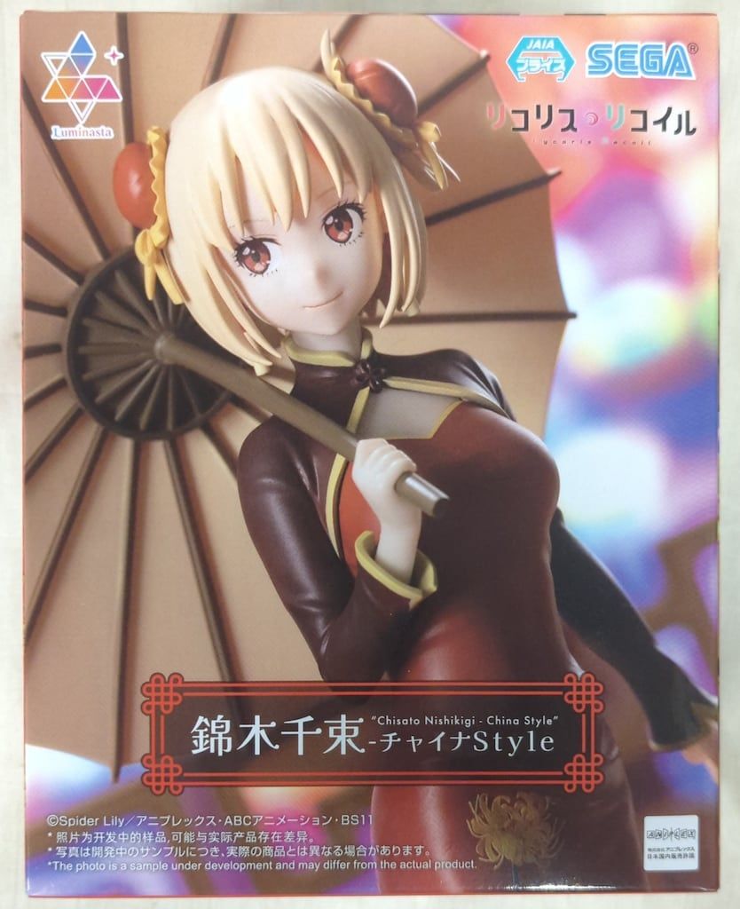 きゃす様 リクエスト 7点 まとめ商品 小七711 新品速報joguman 快閃購2024年12月18日(三)15:00起至