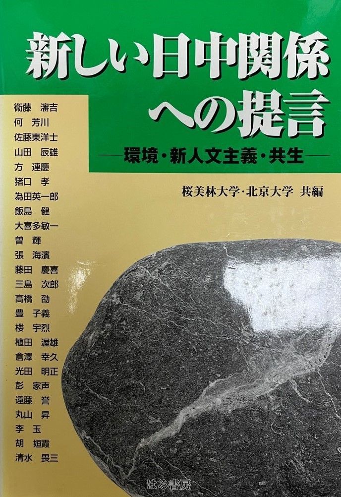装具処方のポイント (MB Medical Rehabilitation) 浅見豊子 装具処方のポイント (MB Medical Rehabilitation) 浅見豊子-通販値下