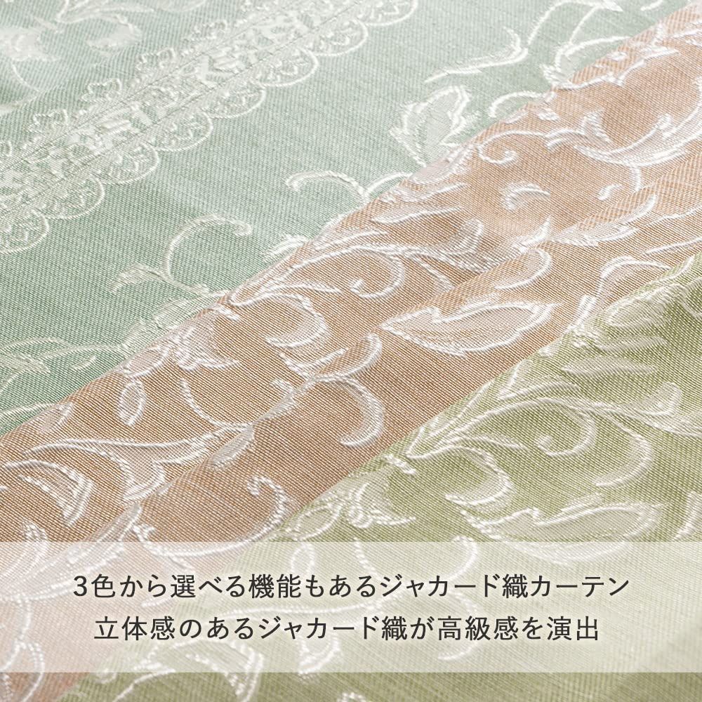 BELLUNA カーテン