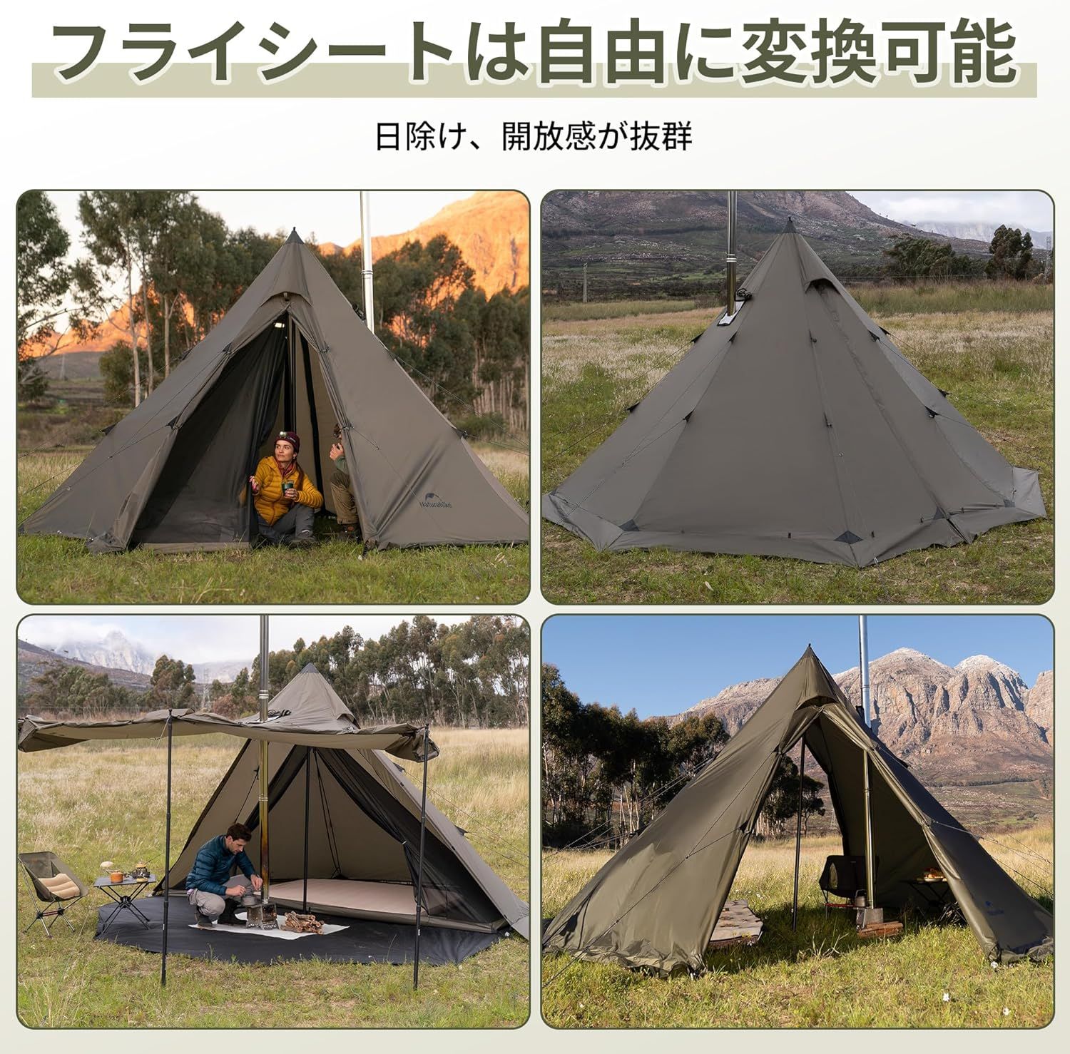 Naturehike コットンピラミッドラージテント ブライトン12.3」 中古