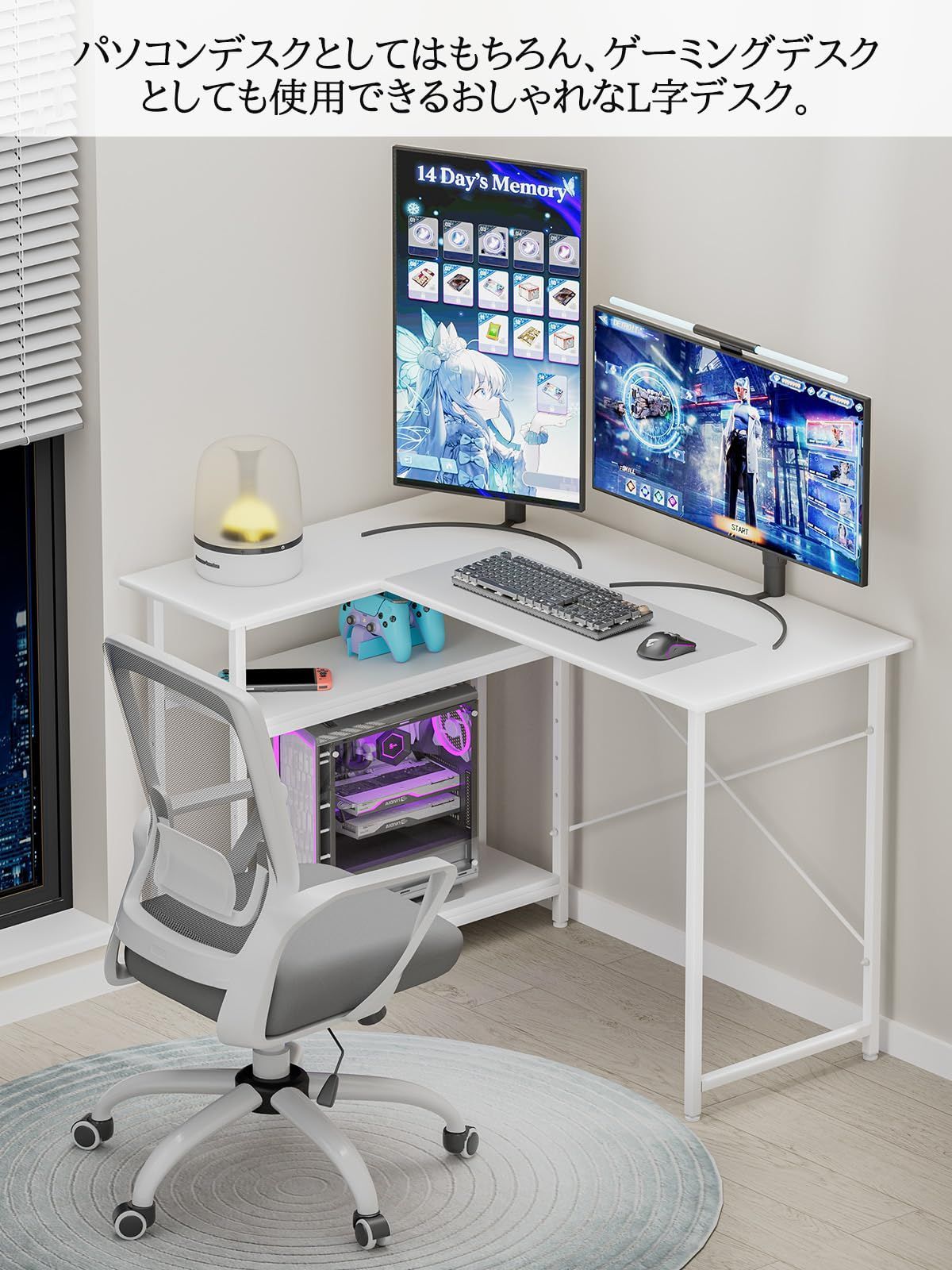 デスク 幅110×奥行48×高さ75cm 左右入替え l字型 コーナー パソコン ゲーミング 収納ラック付き 棚板高さ調節可 テレワーク L字デスク 在宅勤務 学習机 省スペース ワークスペース ラック付き MIYOKI 作業机 シンプル オフィ MARWIL-DEMENAGEMENTS_CH