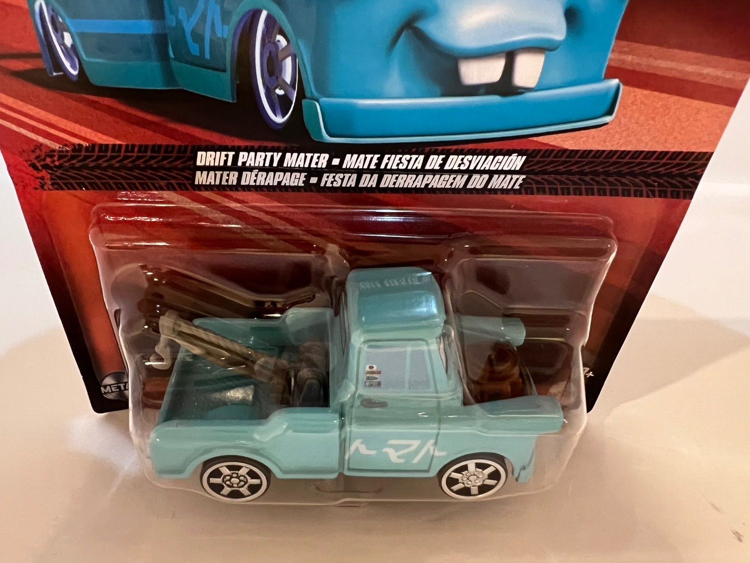 DRIFT PARTY MATER（2023）