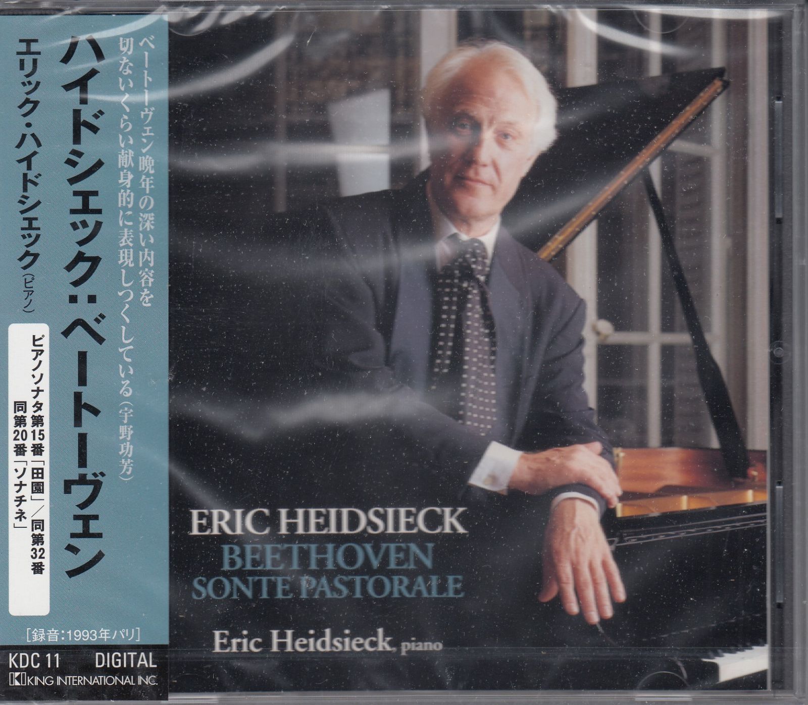 【売約済】ハイドシェック／ベートーヴェンpソナタ第15番、第20番、第32番 売約済】ハイドシェック／ベートーヴェンpソナタ第15番、第20番、第32