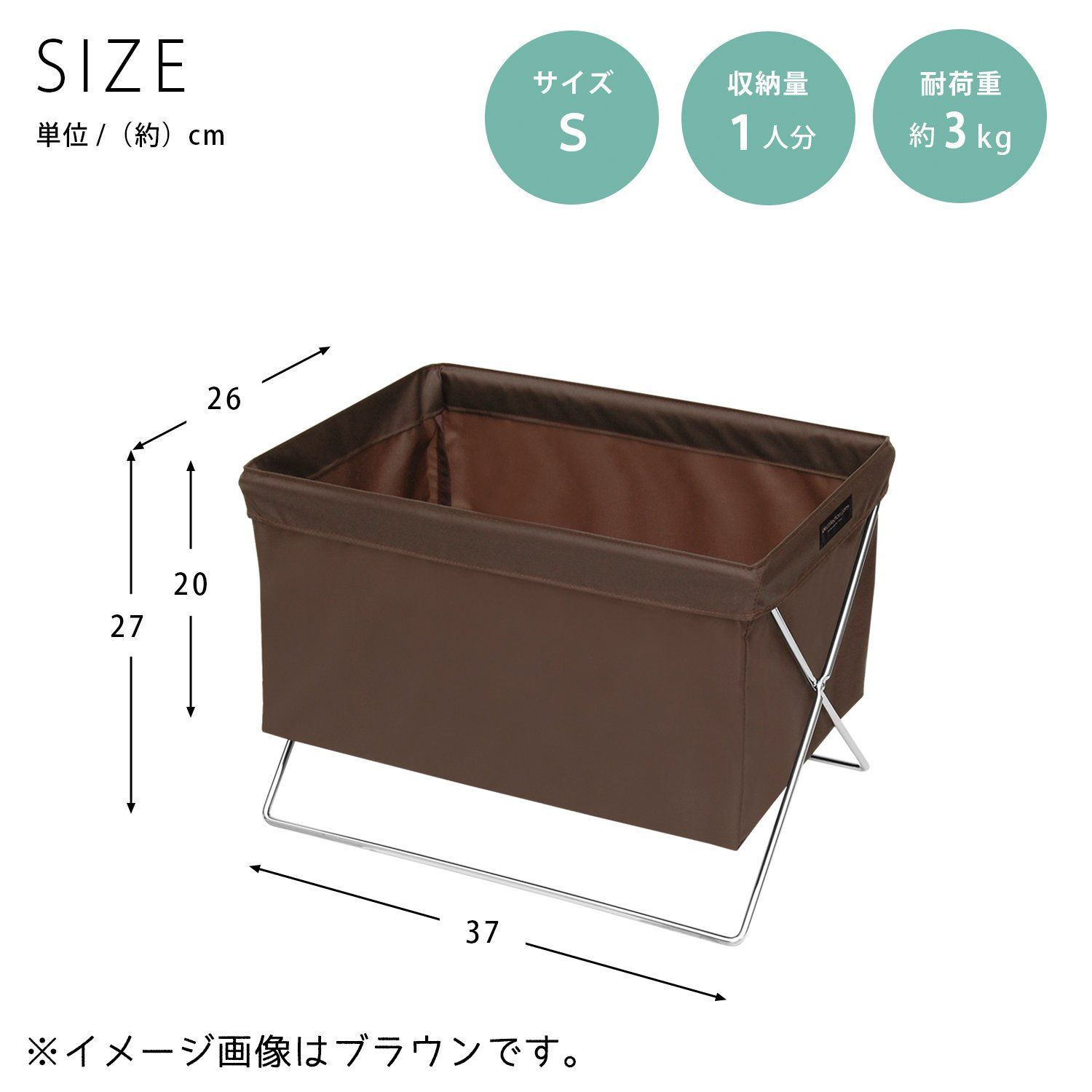 サキ ミニサイドワゴン