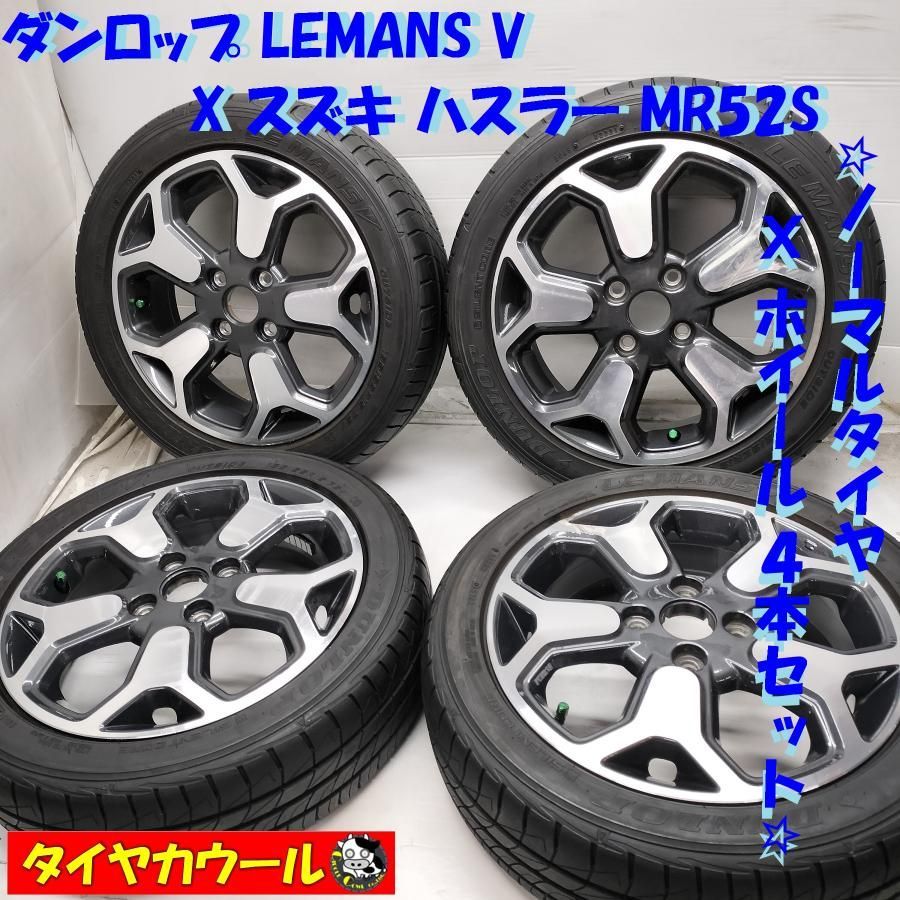 ◇本州・四国は送料無料◇ ＜ノーマル x ホイール 4本＞ 165/55R15 ダンロップ 15X4.5J スズキ ハスラー MR52S 純正 4H  -100 ハスラー フレアクロスオーバー 中古 - メルカリ