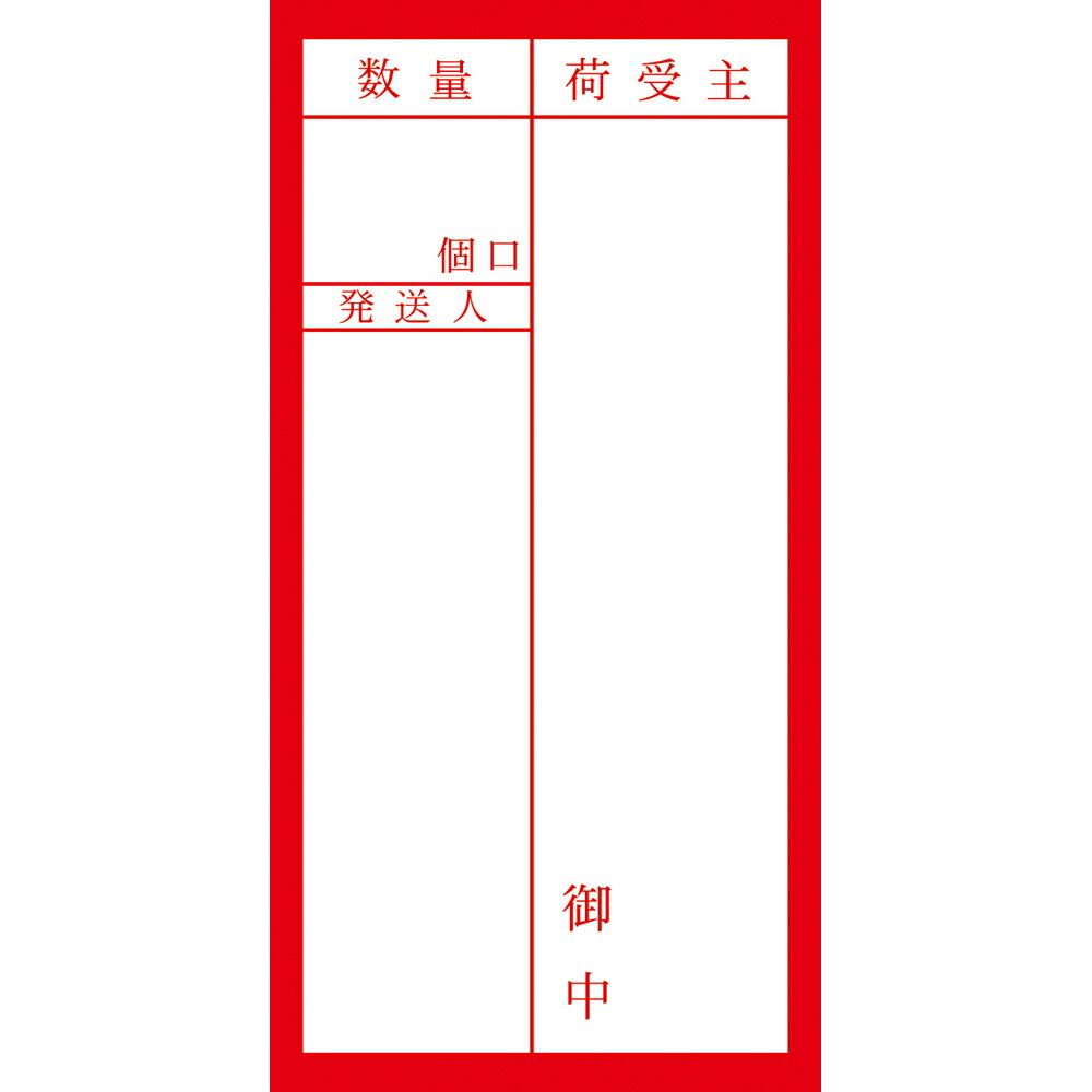 まとめ買い
