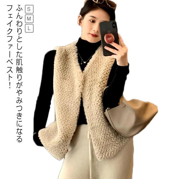 ふわふわ ゆったり アウター ベスト ファーベスト レディース