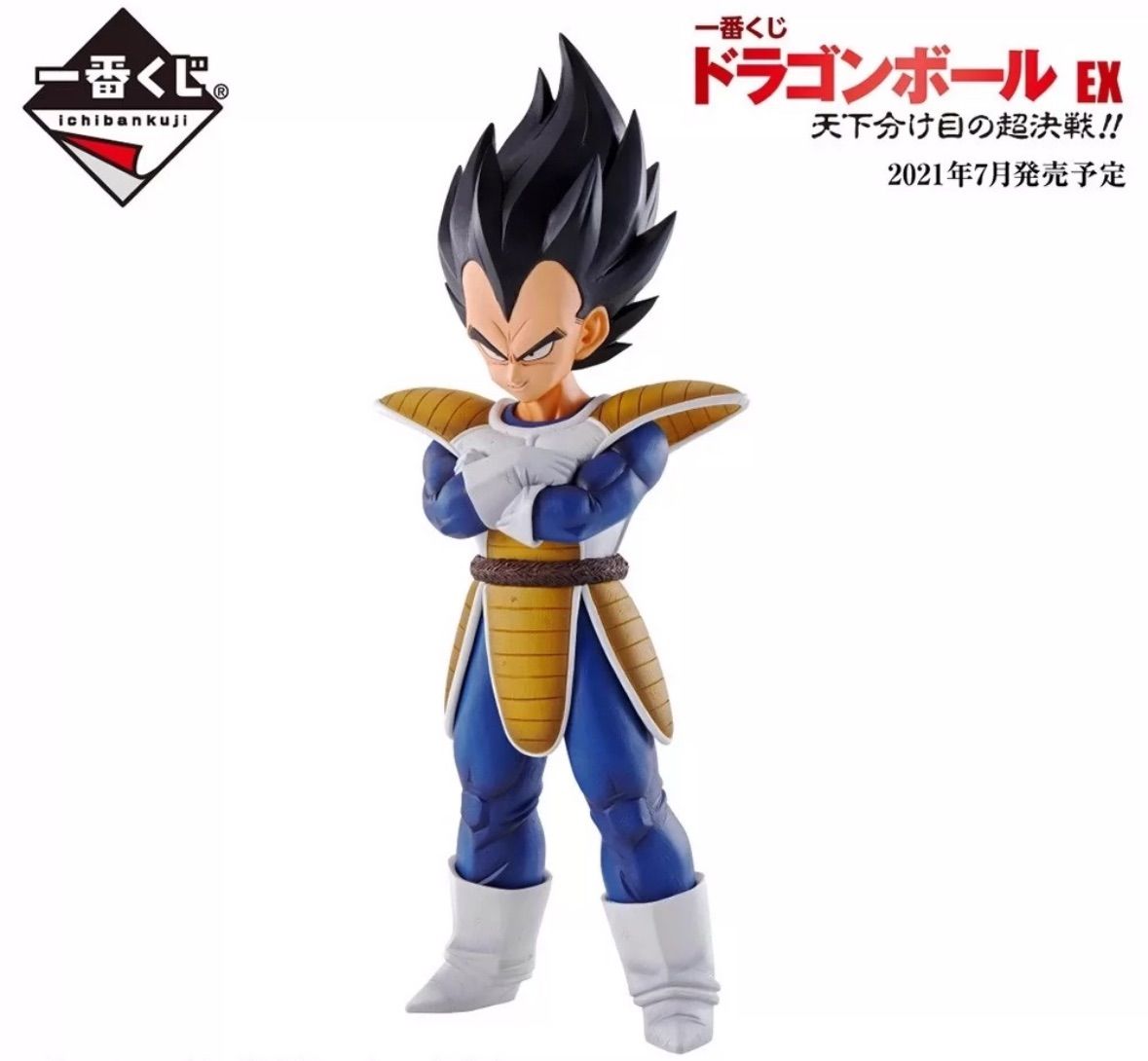 一番くじ ドラゴンボールEX 天下分け目の超決戦 A賞 MASTERLISE