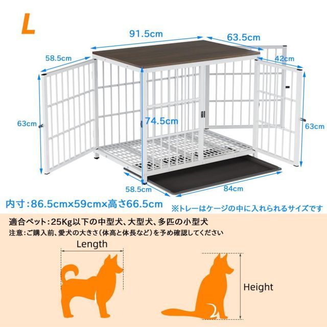 犬用ケージ 屋根付き 大型犬 中型犬 2匹小型犬 白 頑丈 トレー付き 犬ケージサークル 室内 犬小屋 木製 おしゃれ ペットケージ ウッディサークル インテリア ドッグケージ L ホワイト