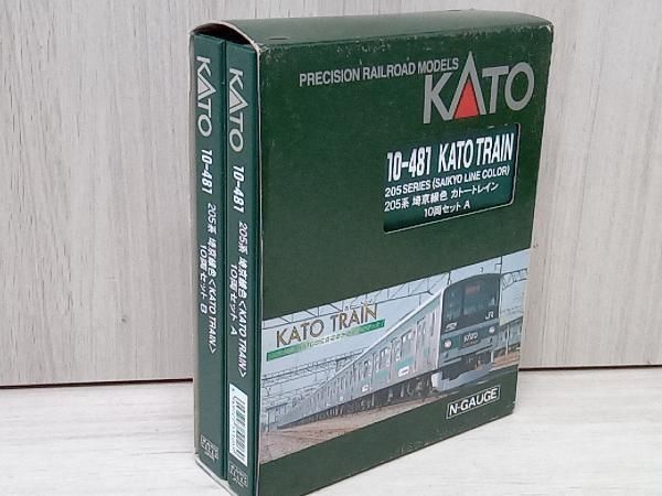 Nゲージ KATO 10-481 205系電車 埼京線 KATOトレイン 10両セット カトー