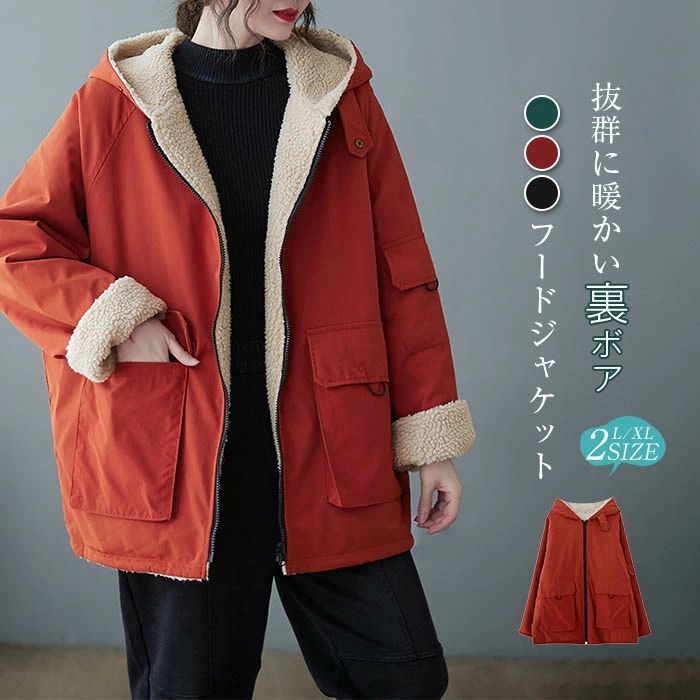 LONDON TRADITION:ショートダッフルコート　SHIPS　シップス 希少【LONDON TRADITION × SHIPS ロンドントラディション