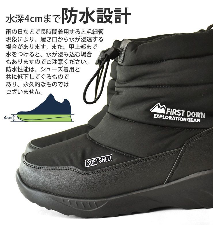 H5E ファッション