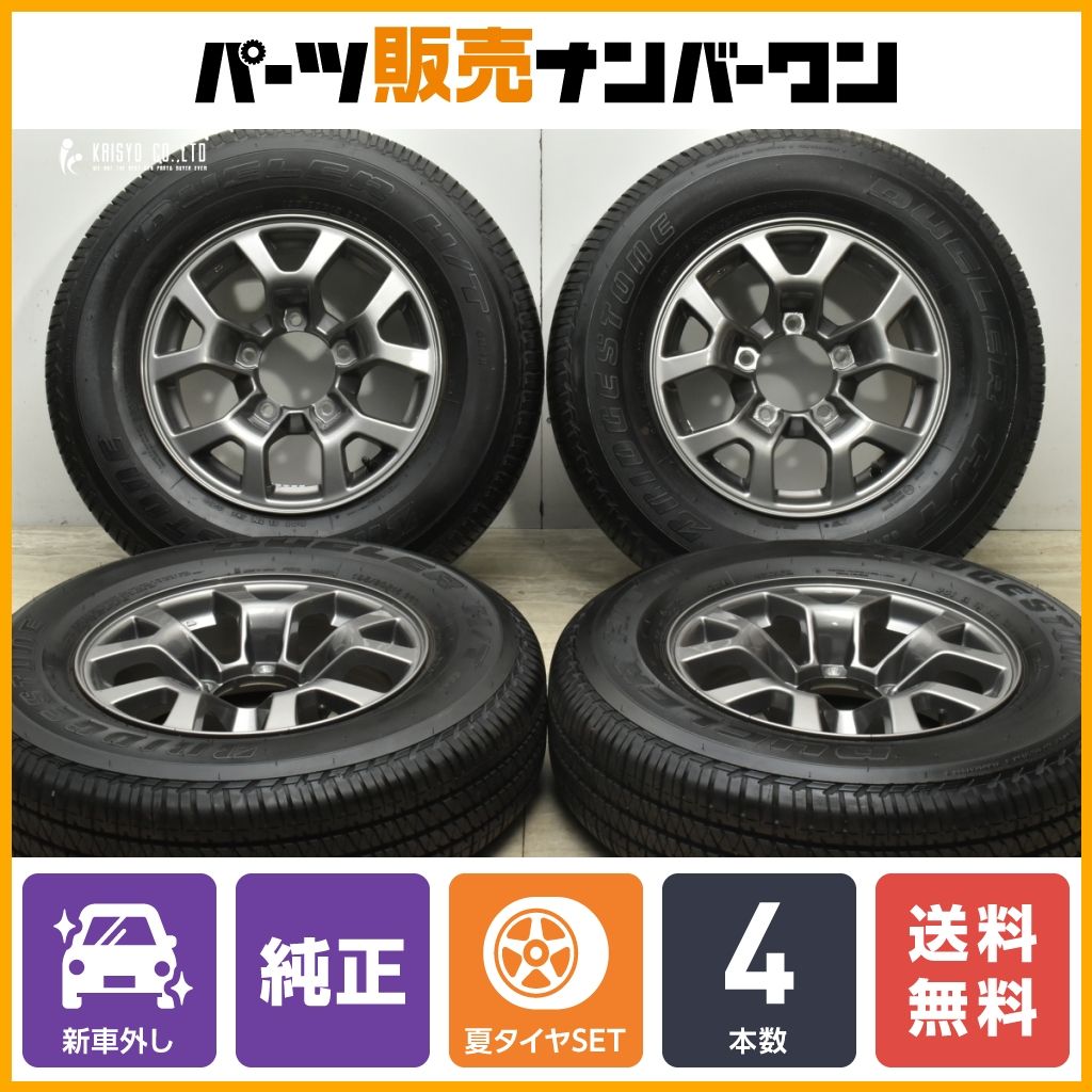 スズキ JB74ジムニーシエラ 純正パーツ 5点セット 【公式通販】