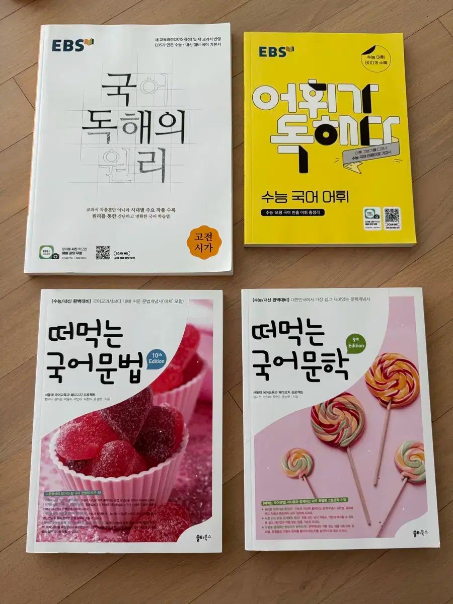 できる韓国語【まとめ買い】バラ売り、値下げ不可 DVDまとめ売り25枚セット(バラ売り不可)☆値下げしました